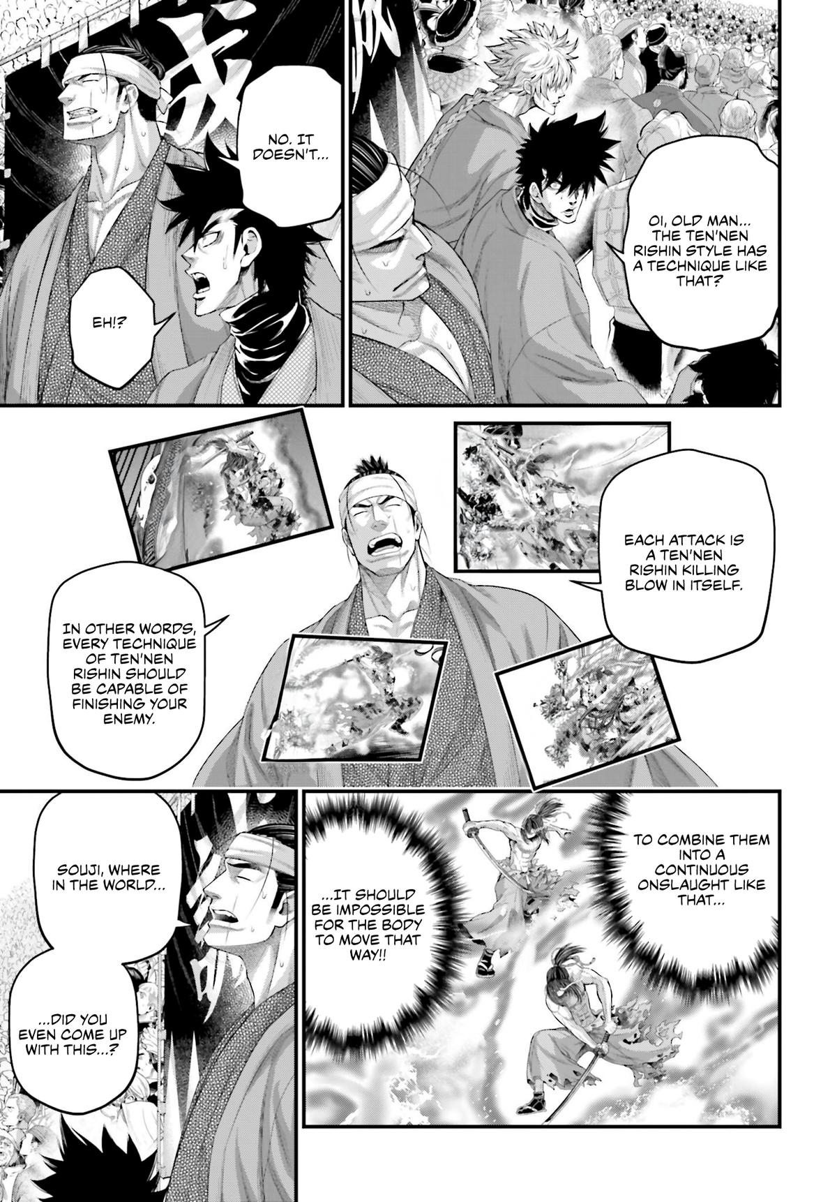 Read Record of Ragnarok Manga Online