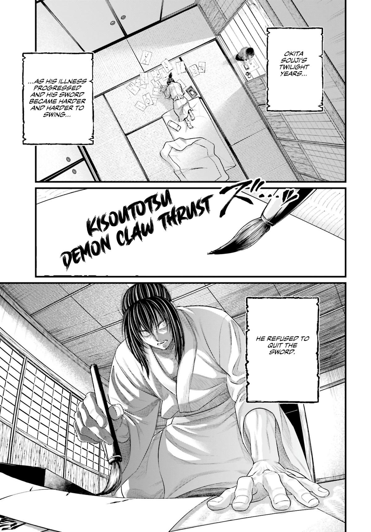Read Record of Ragnarok Manga Online