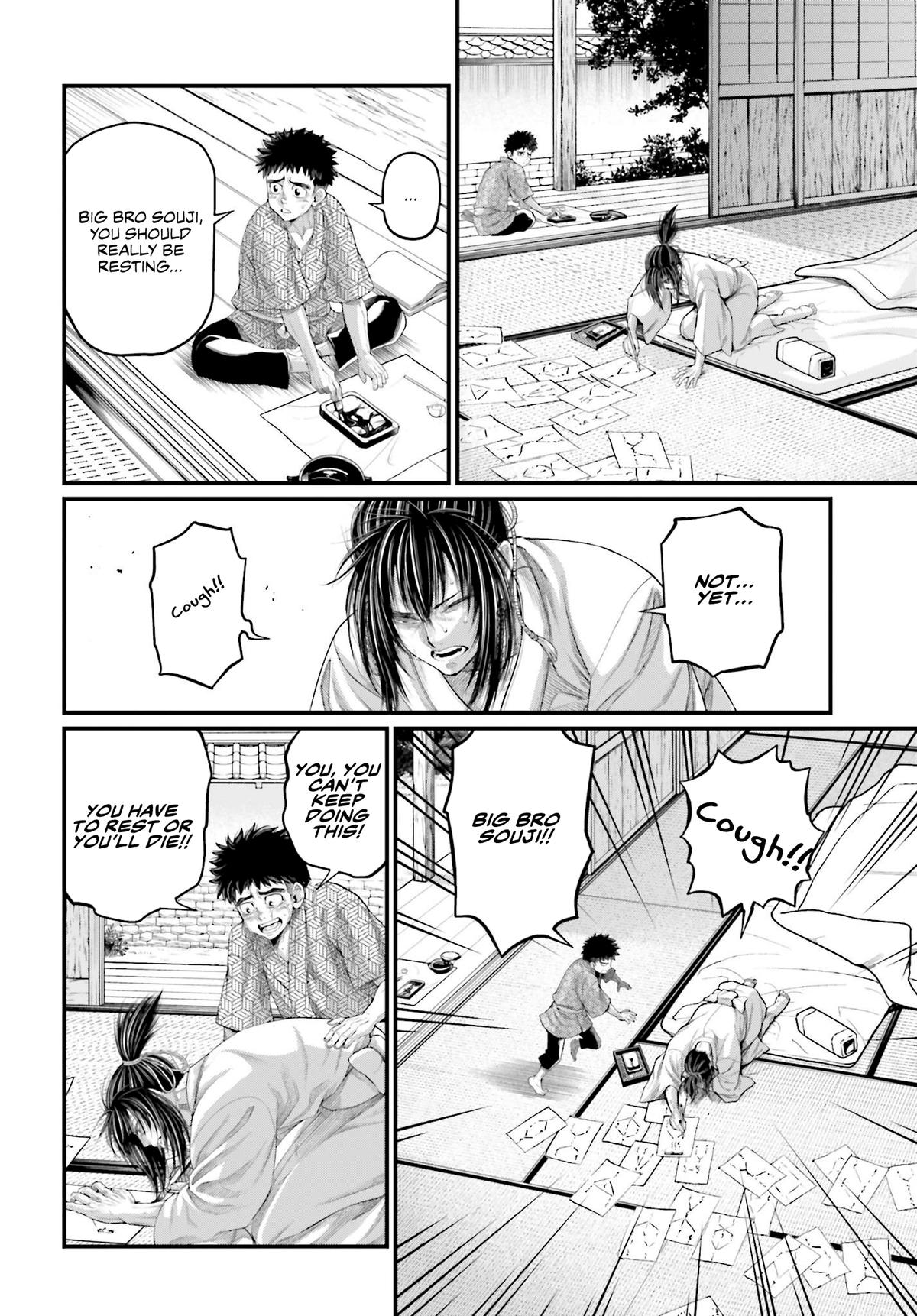 Read Record of Ragnarok Manga Online