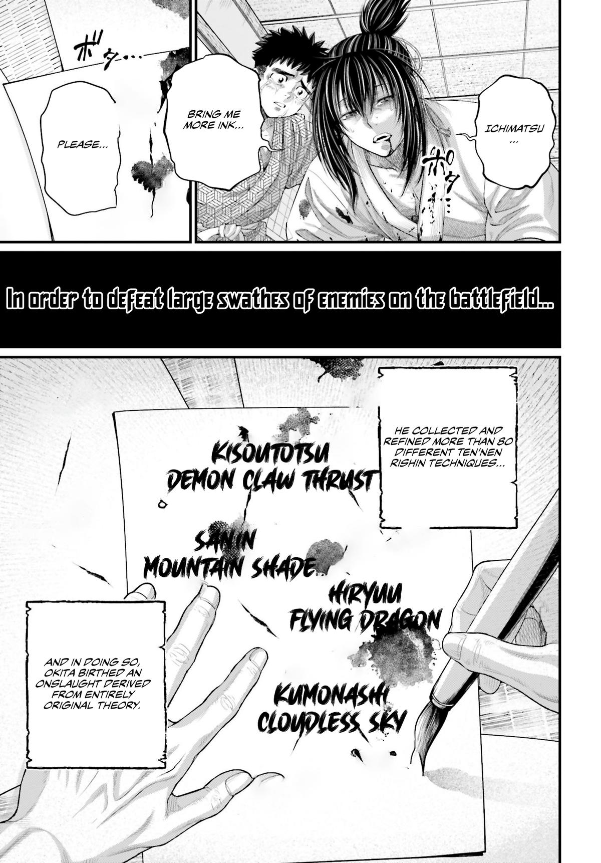 Read Record of Ragnarok Manga Online