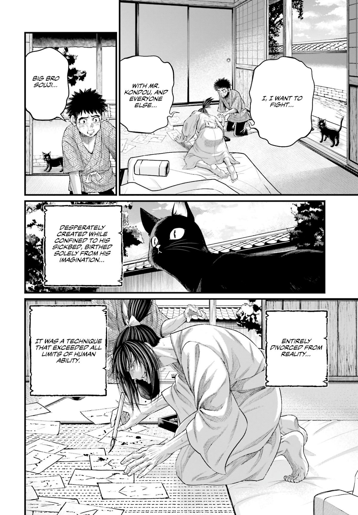 Read Record of Ragnarok Manga Online