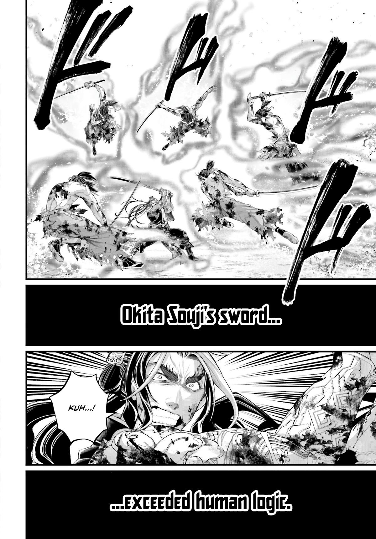 Read Record of Ragnarok Manga Online