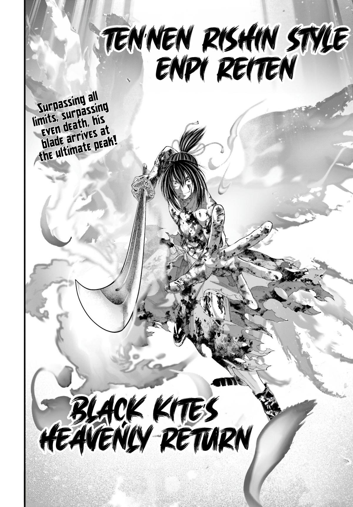 Read Record of Ragnarok Manga Online