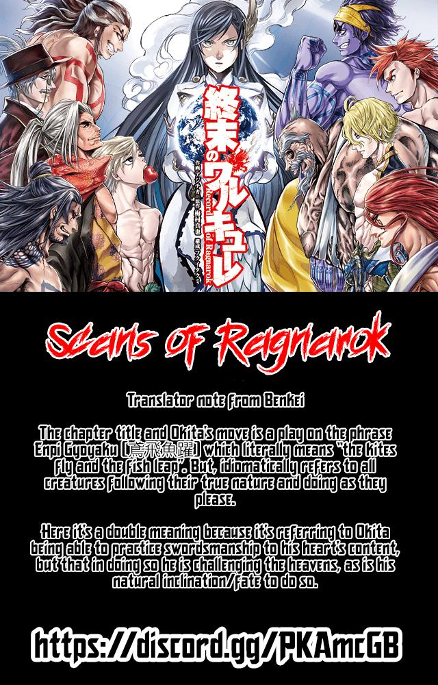 Read Record of Ragnarok Manga Online