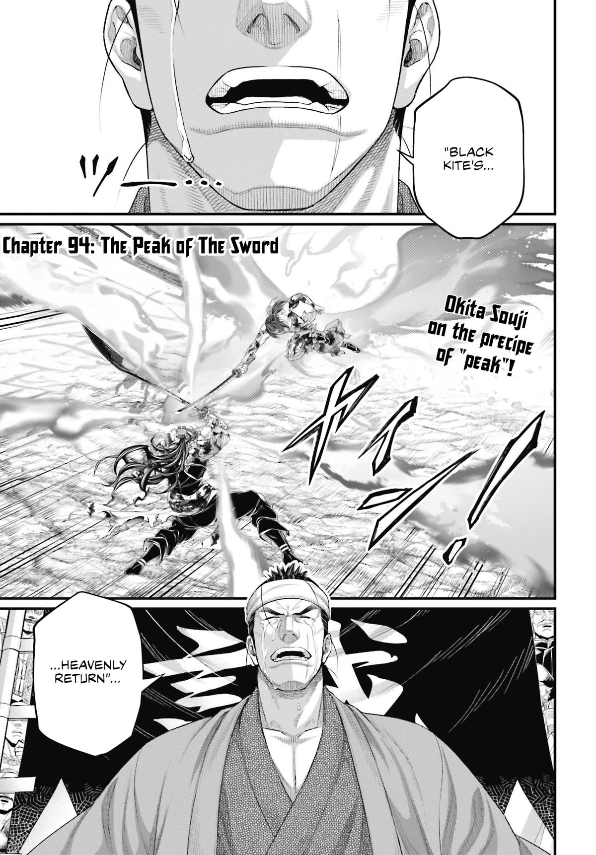 Read Record of Ragnarok Manga Online