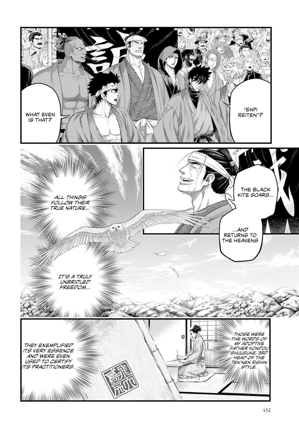 Read Record of Ragnarok Manga Online