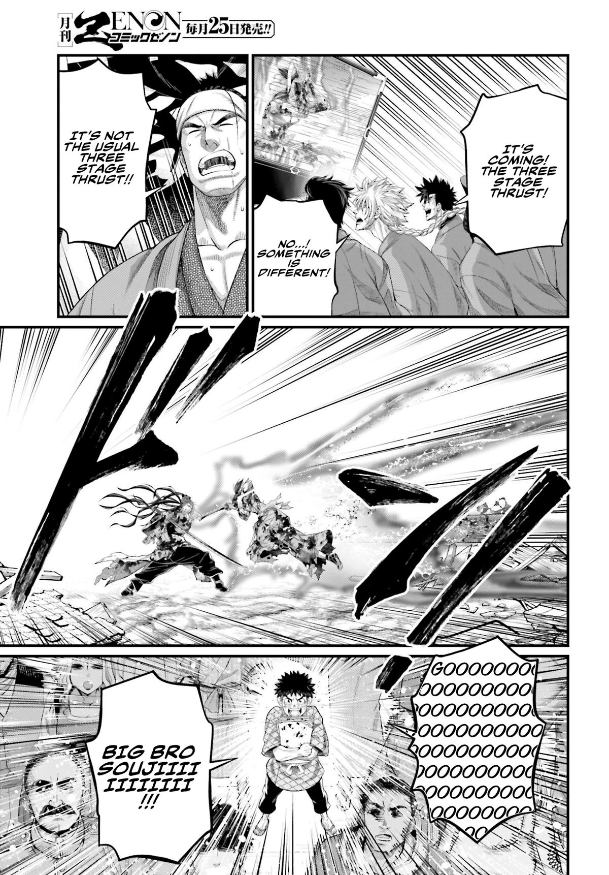Read Record of Ragnarok Manga Online