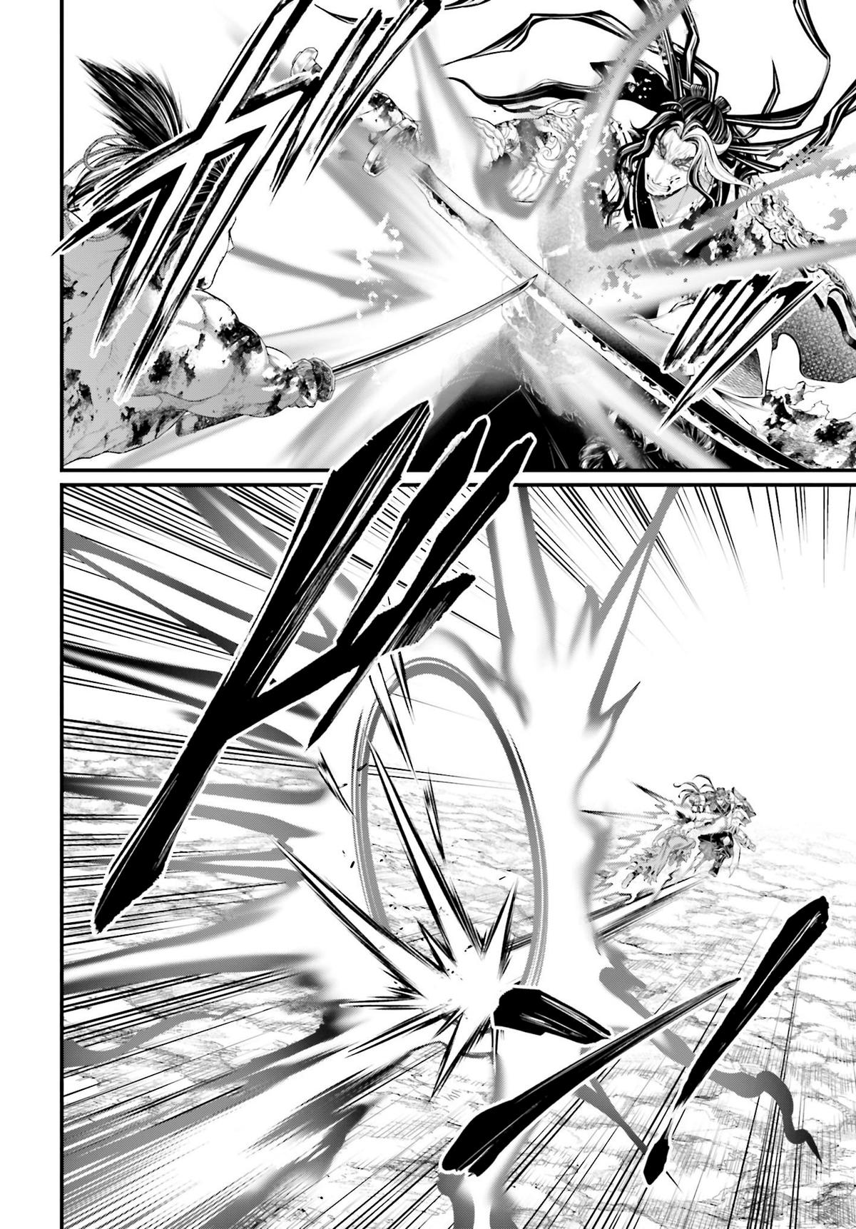 Read Record of Ragnarok Manga Online