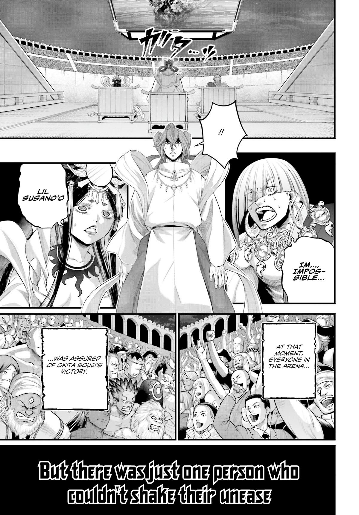 Read Record of Ragnarok Manga Online