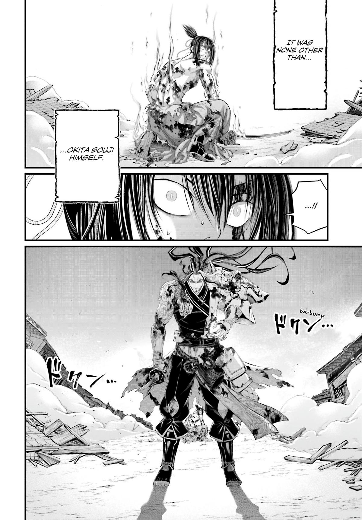 Read Record of Ragnarok Manga Online