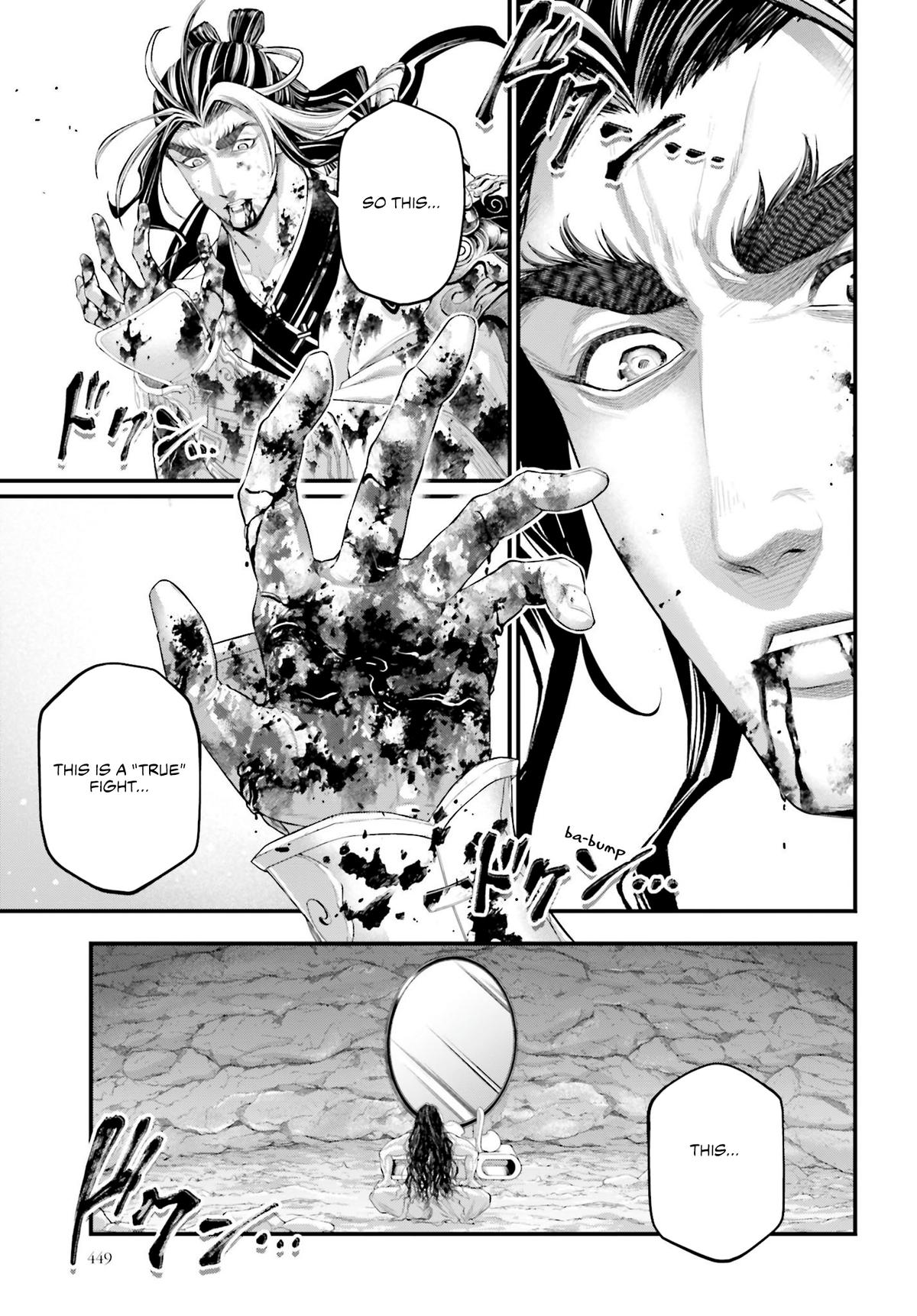 Read Record of Ragnarok Manga Online