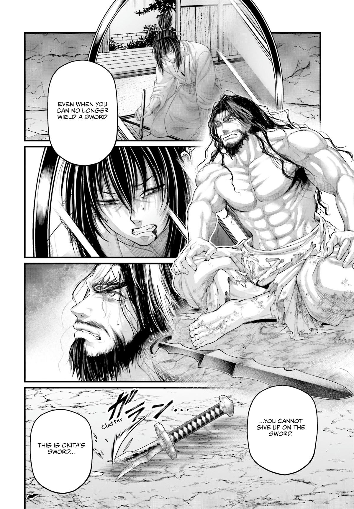 Read Record of Ragnarok Manga Online
