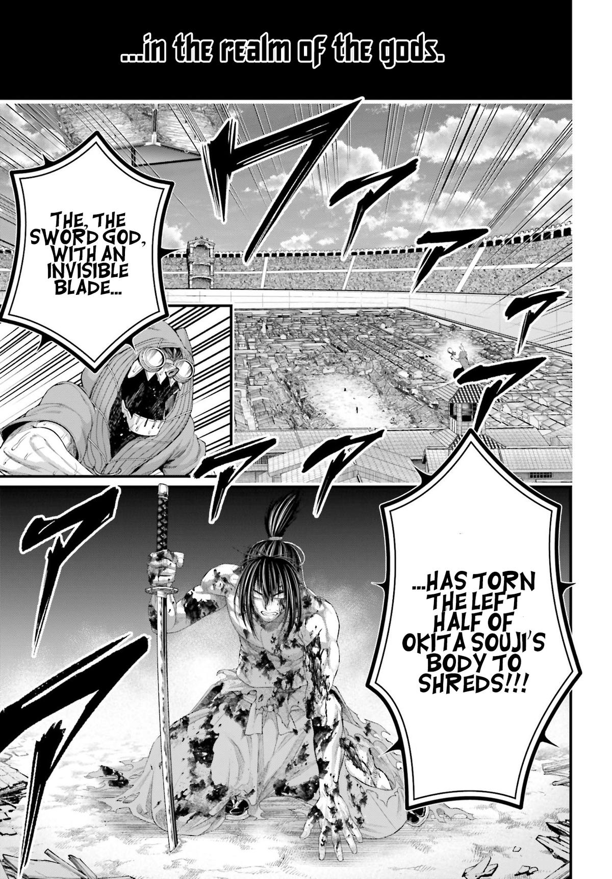 Read Record of Ragnarok Manga Online
