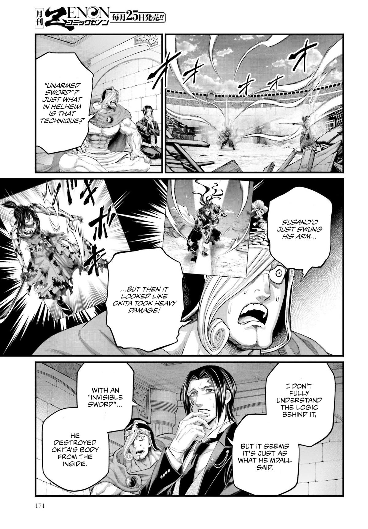 Read Record of Ragnarok Manga Online