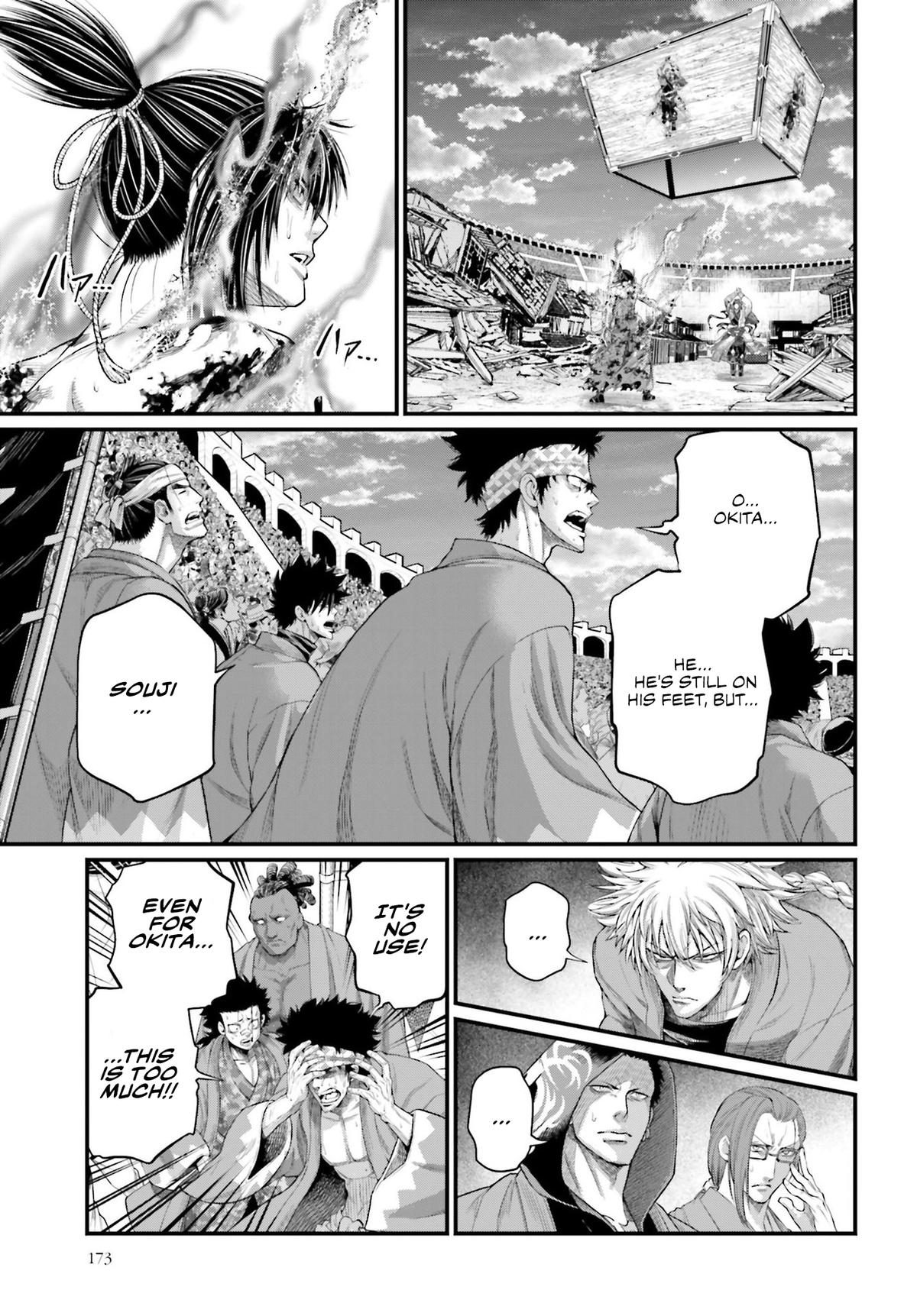 Read Record of Ragnarok Manga Online
