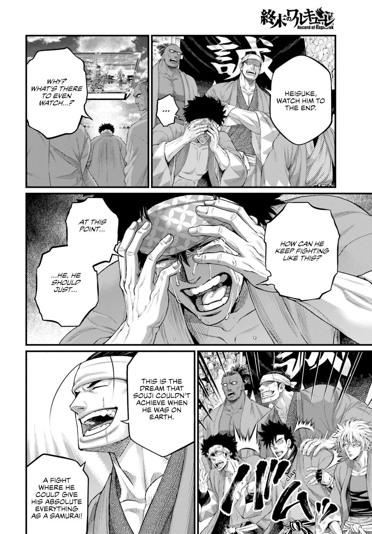 Read Record of Ragnarok Manga Online
