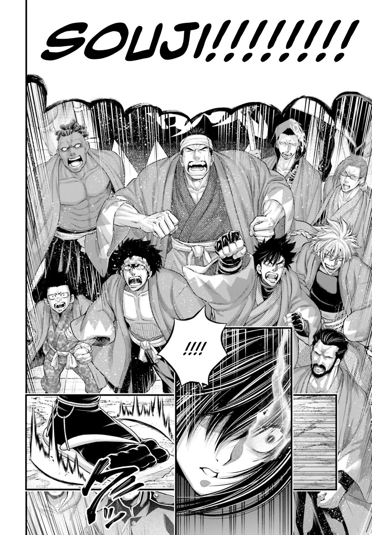 Read Record of Ragnarok Manga Online