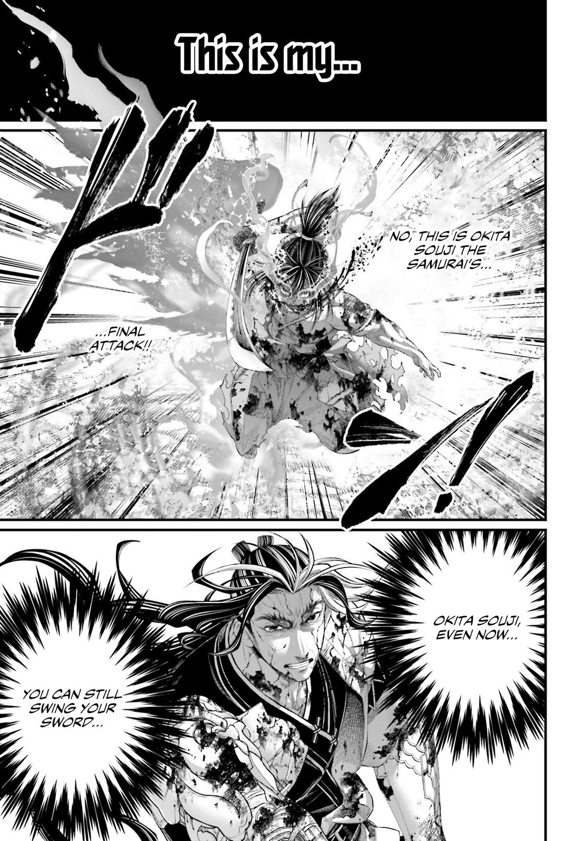 Read Record of Ragnarok Manga Online