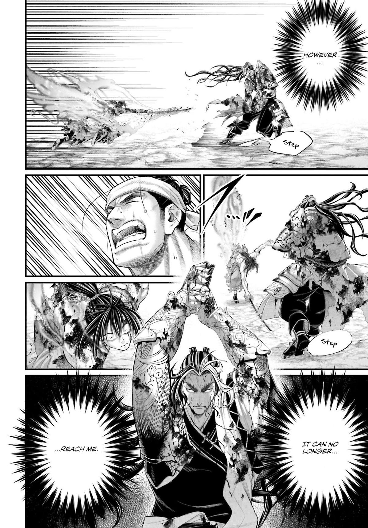 Read Record of Ragnarok Manga Online