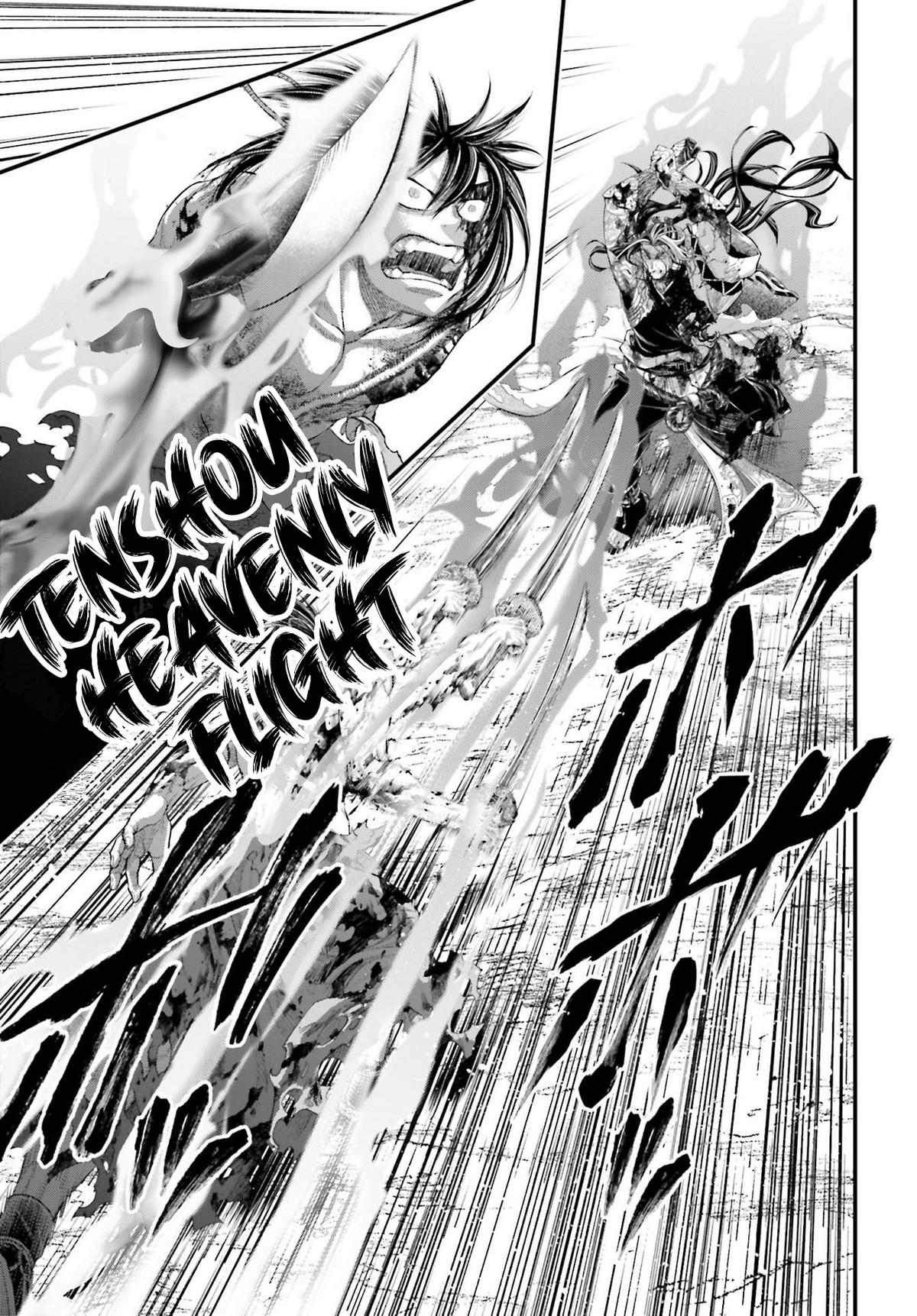 Read Record of Ragnarok Manga Online