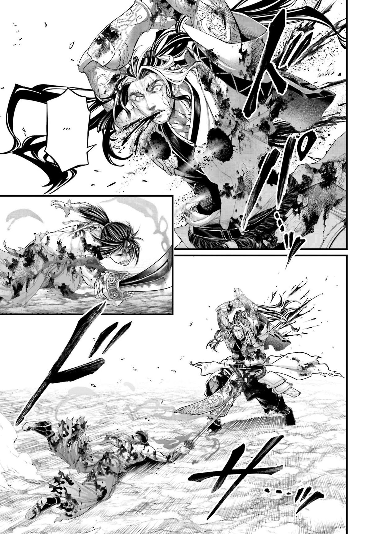 Read Record of Ragnarok Manga Online