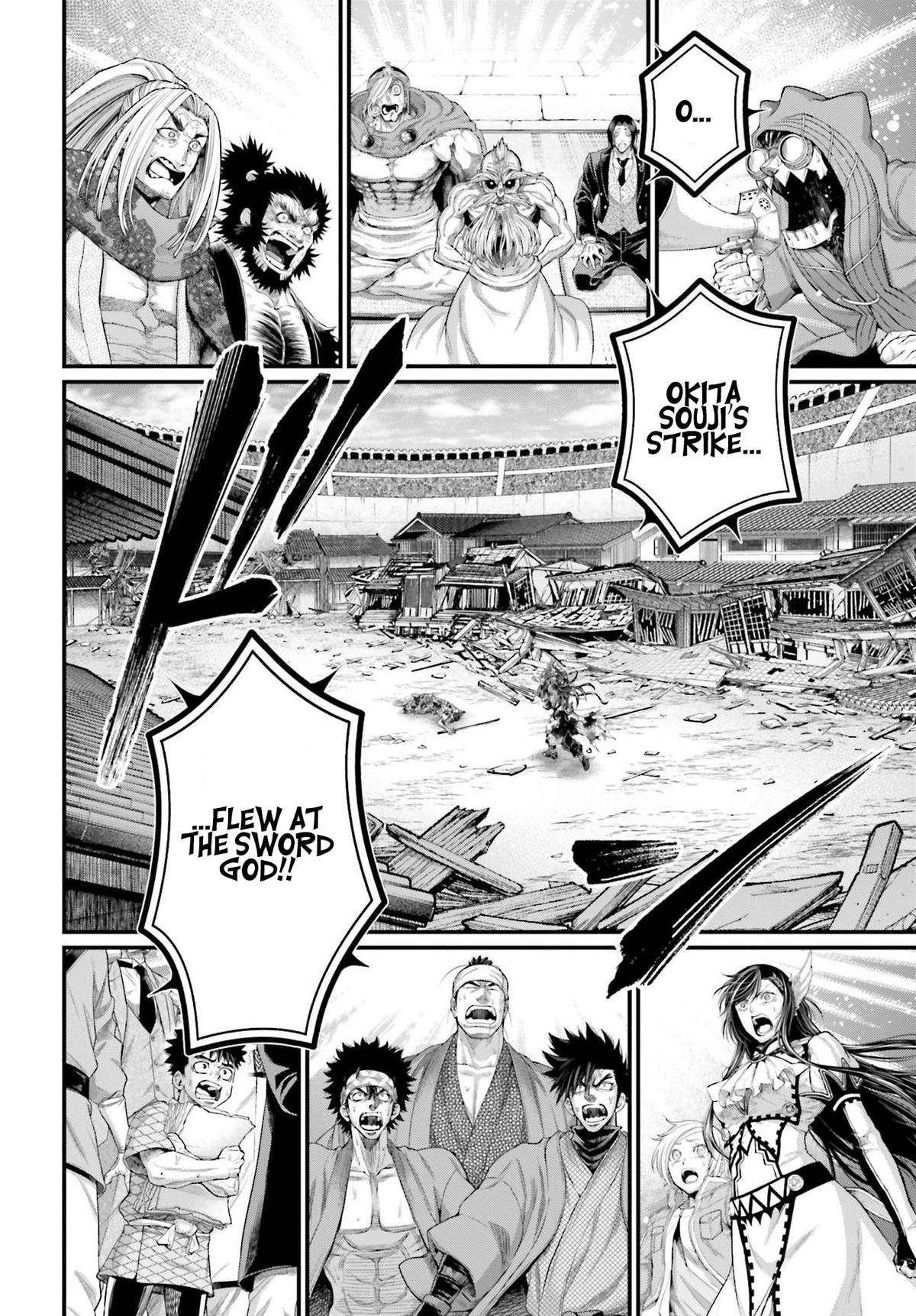 Read Record of Ragnarok Manga Online