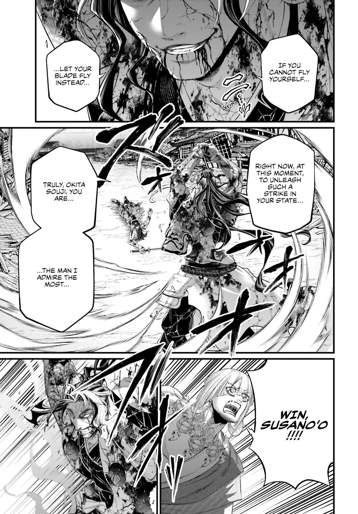 Read Record of Ragnarok Manga Online