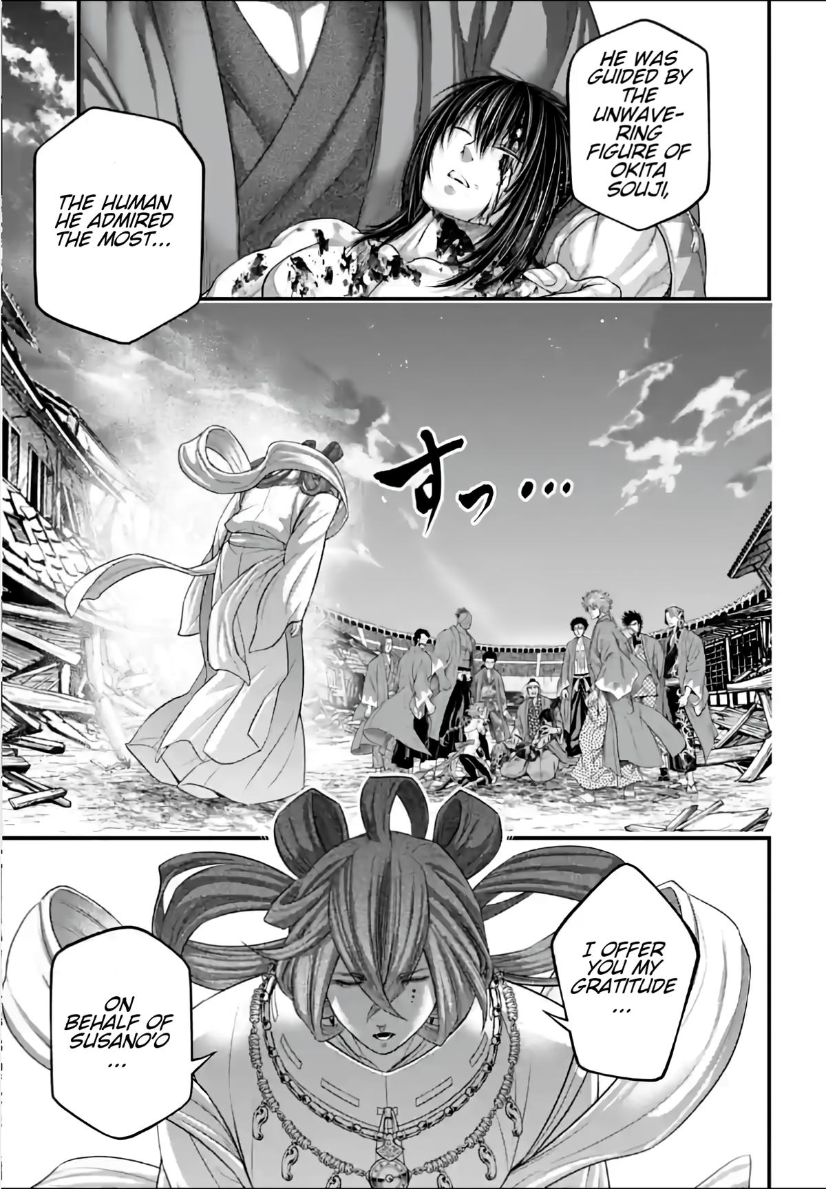 Read Record of Ragnarok Manga Online