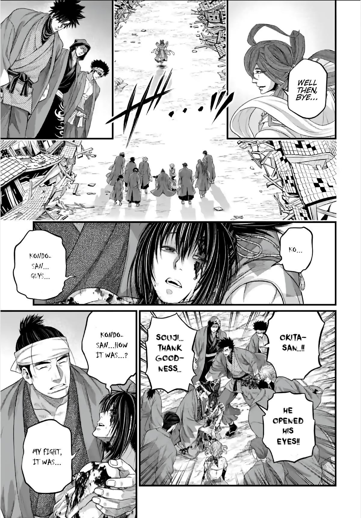 Read Record of Ragnarok Manga Online