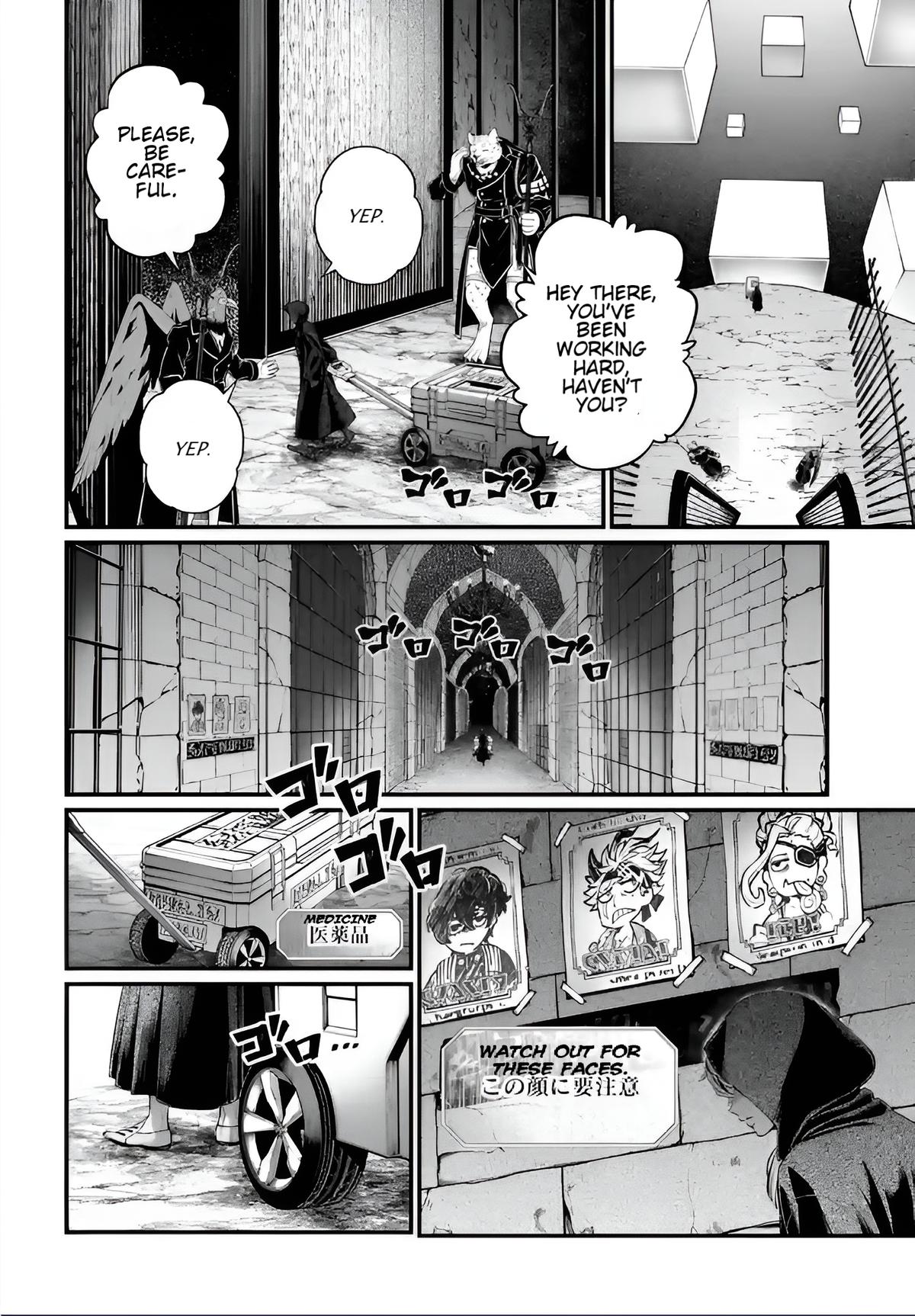Read Record of Ragnarok Manga Online