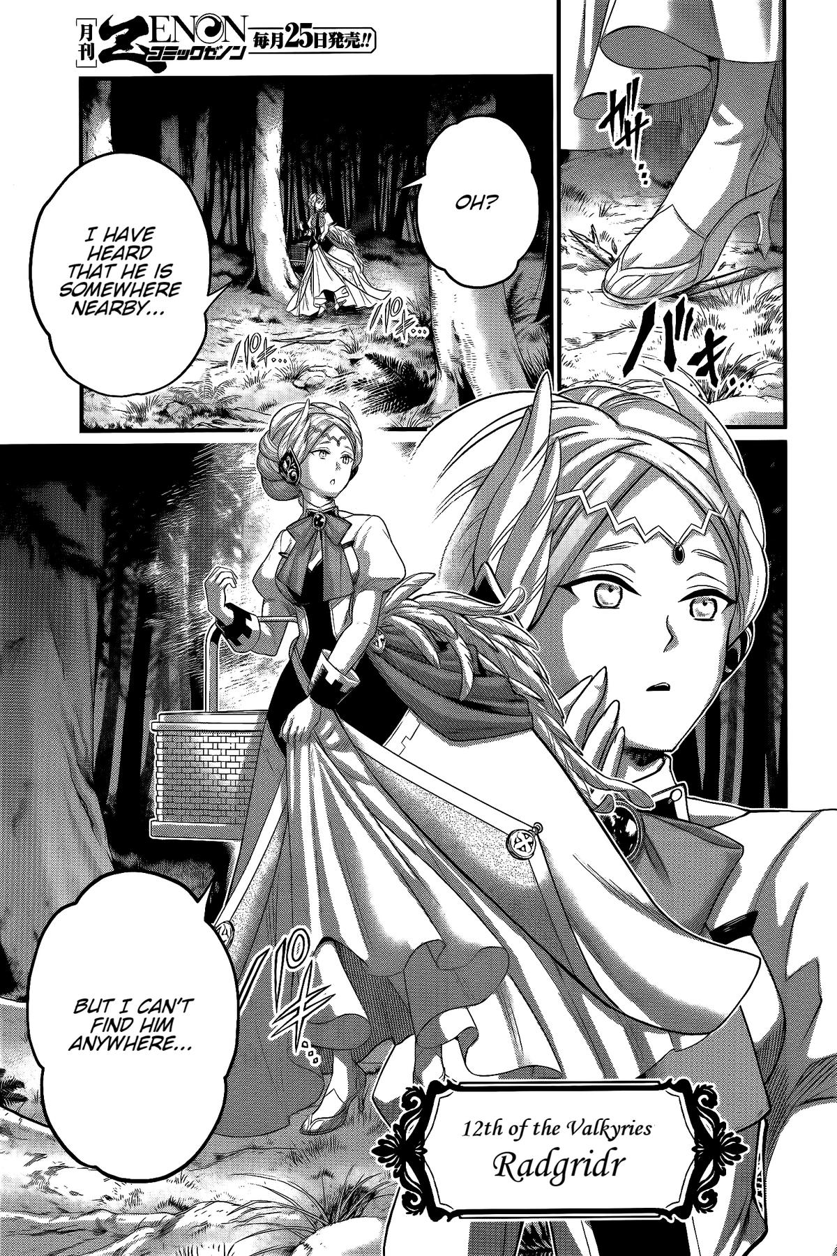 Read Record of Ragnarok Manga Online