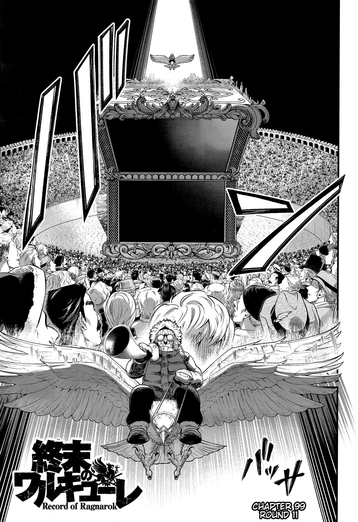 Read Record of Ragnarok Manga Online