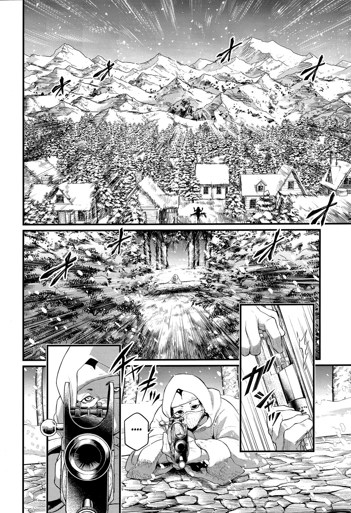 Read Record of Ragnarok Manga Online