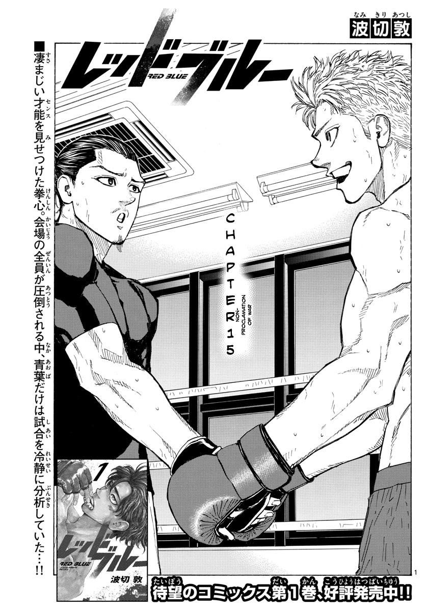 Read Red Blue Manga Online