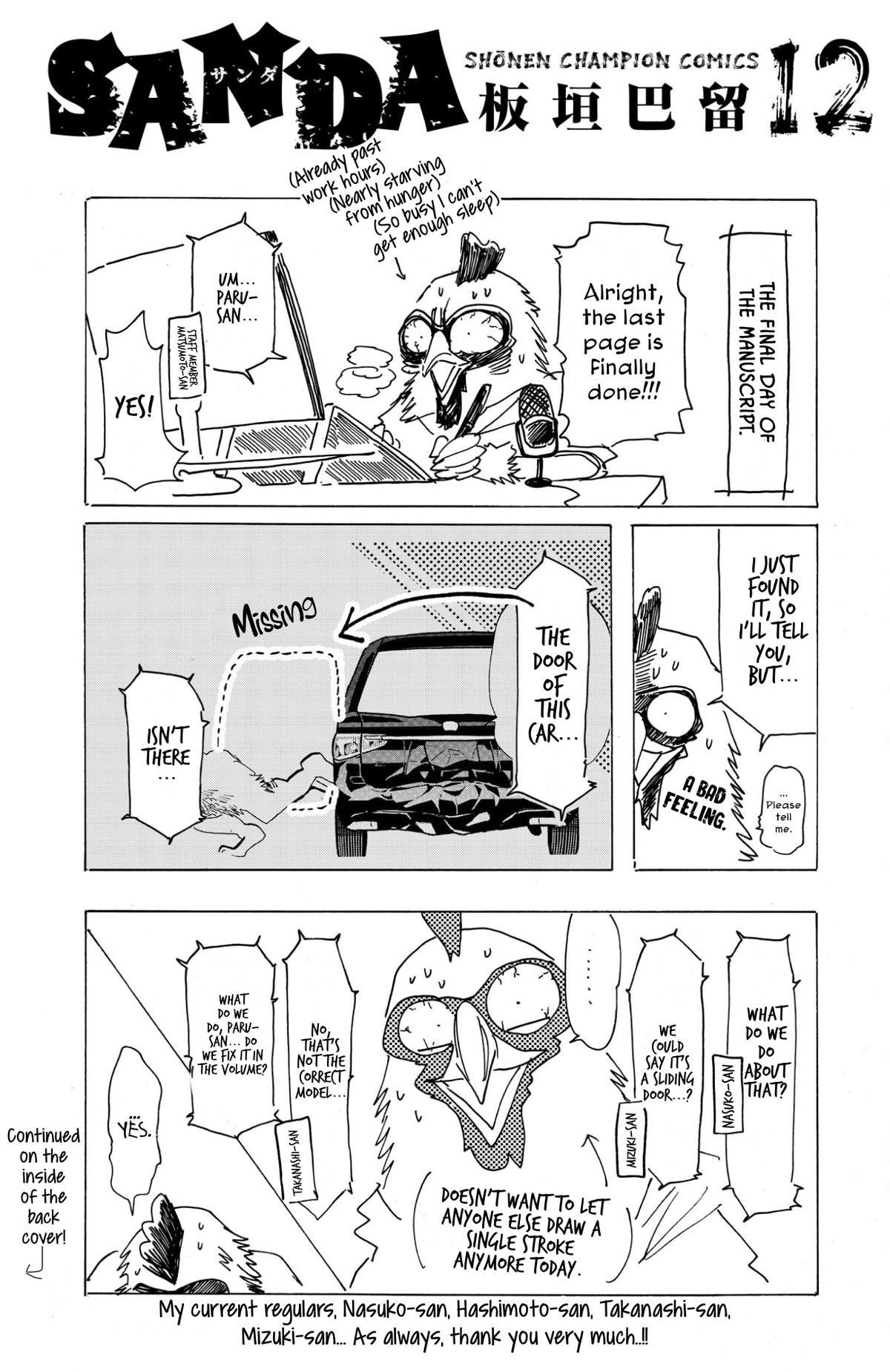Read Sanda Manga Online