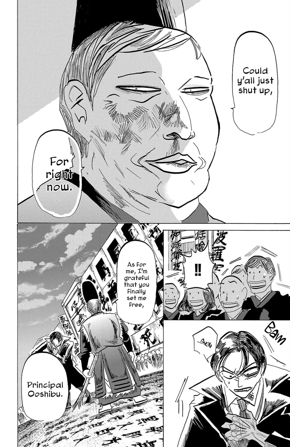 Read Sanda Manga Online