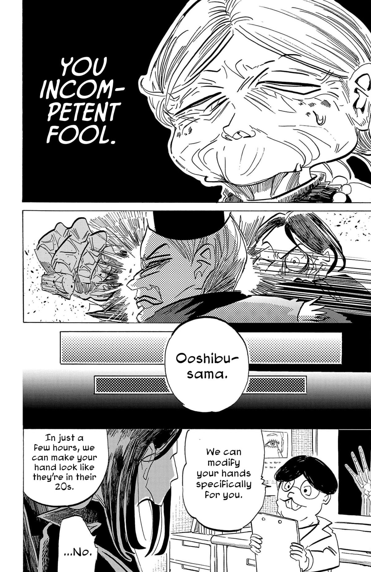 Read Sanda Manga Online