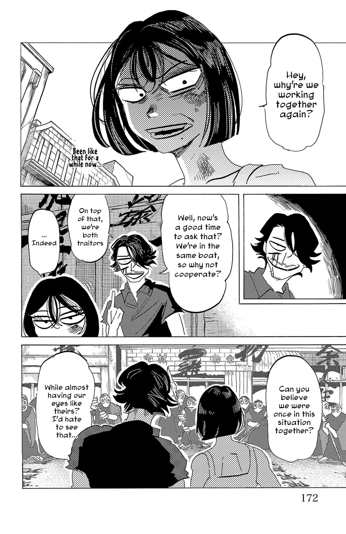 Read Sanda Manga Online