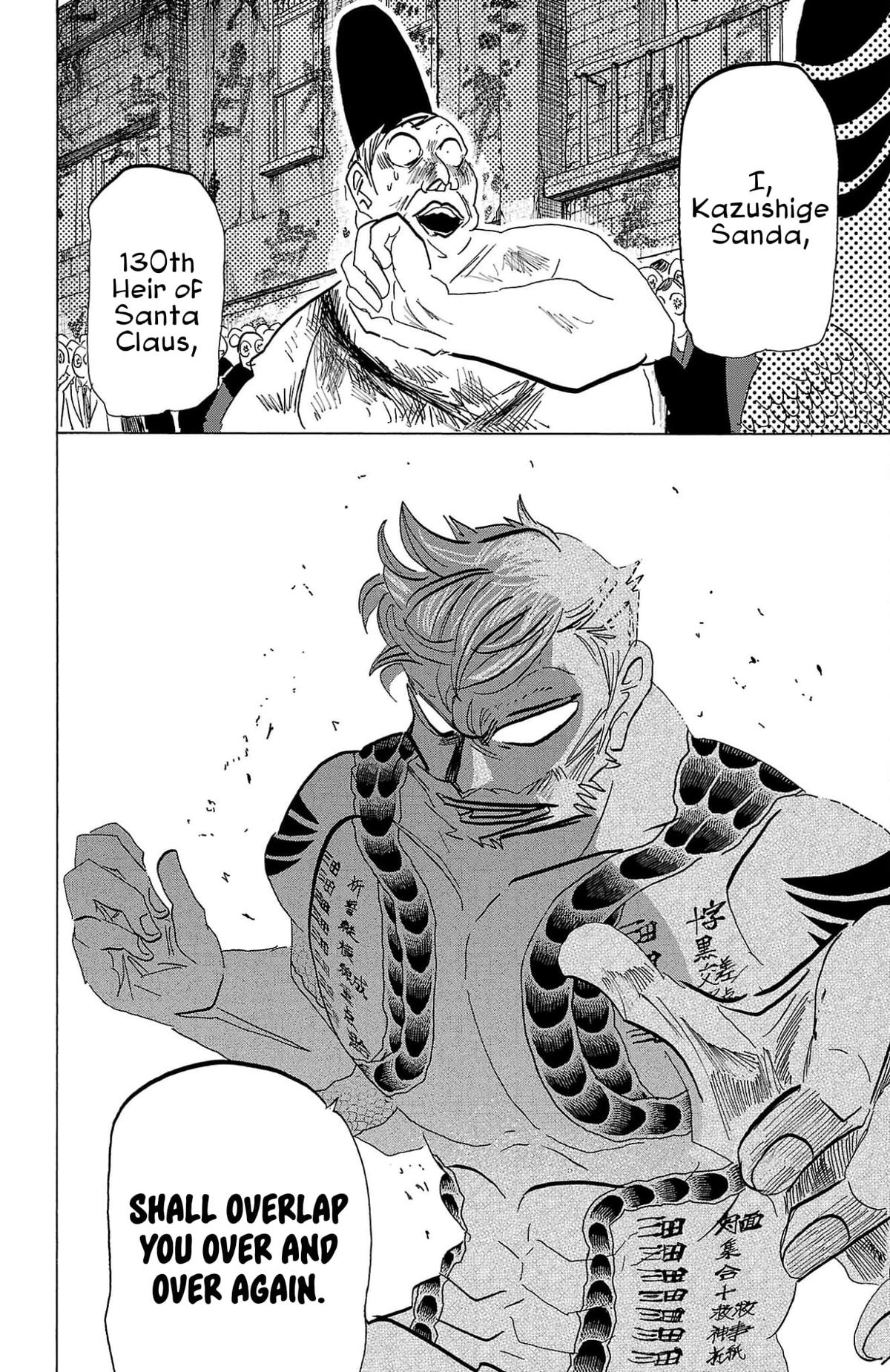 Read Sanda Manga Online