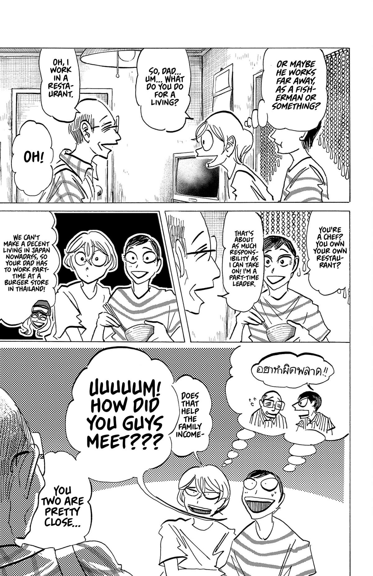 Read Sanda Manga Online