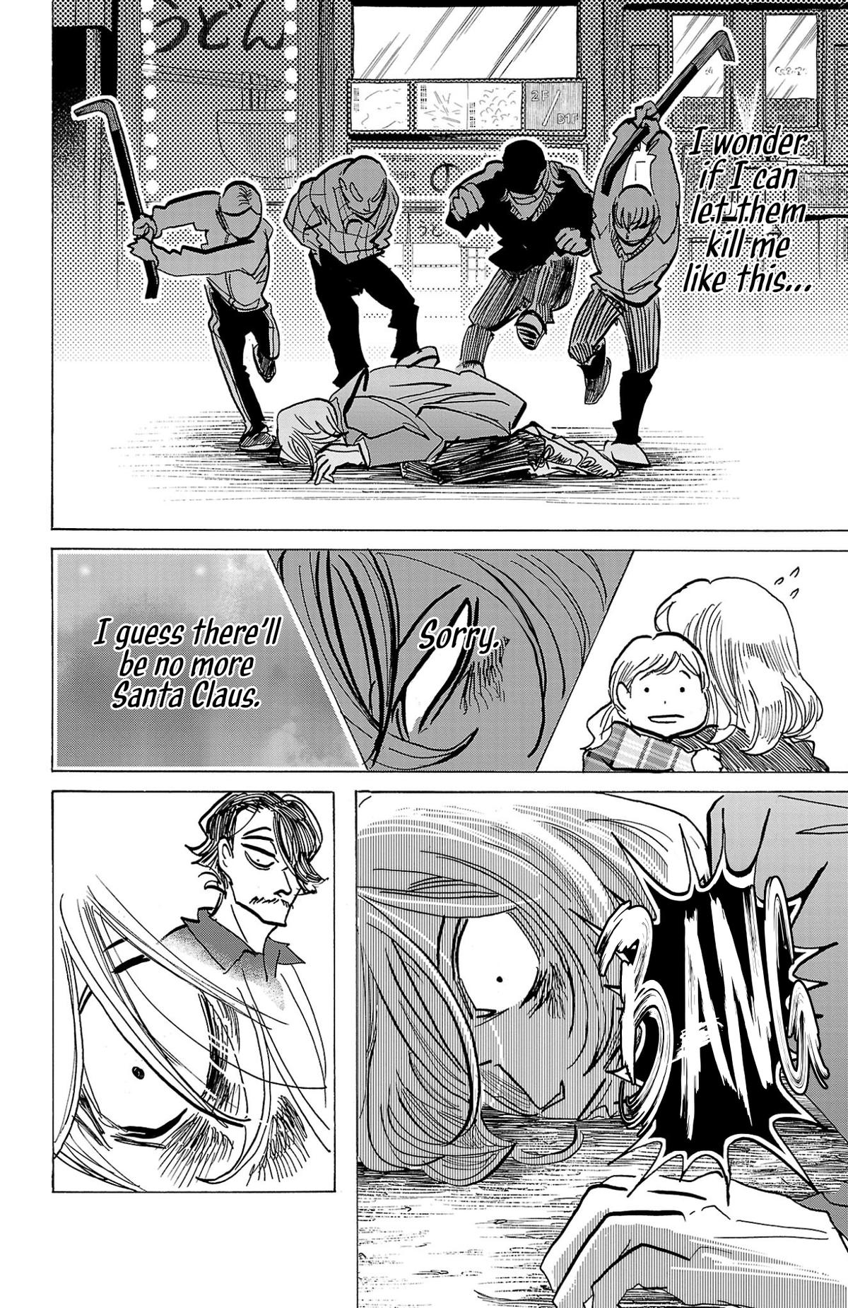 Read Sanda Manga Online