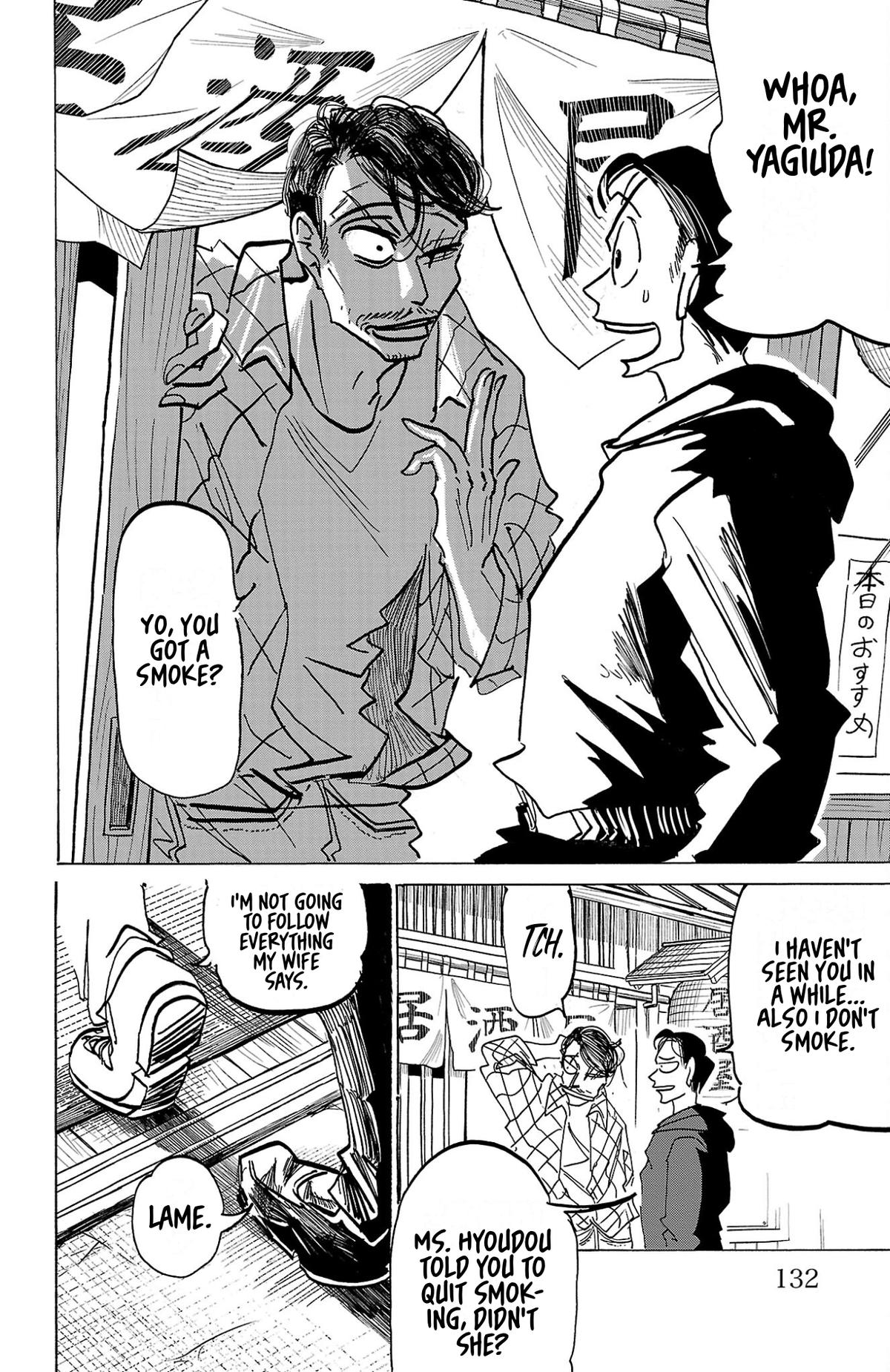 Read Sanda Manga Online