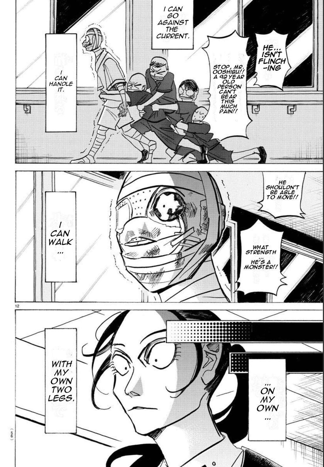Read Sanda Manga Online