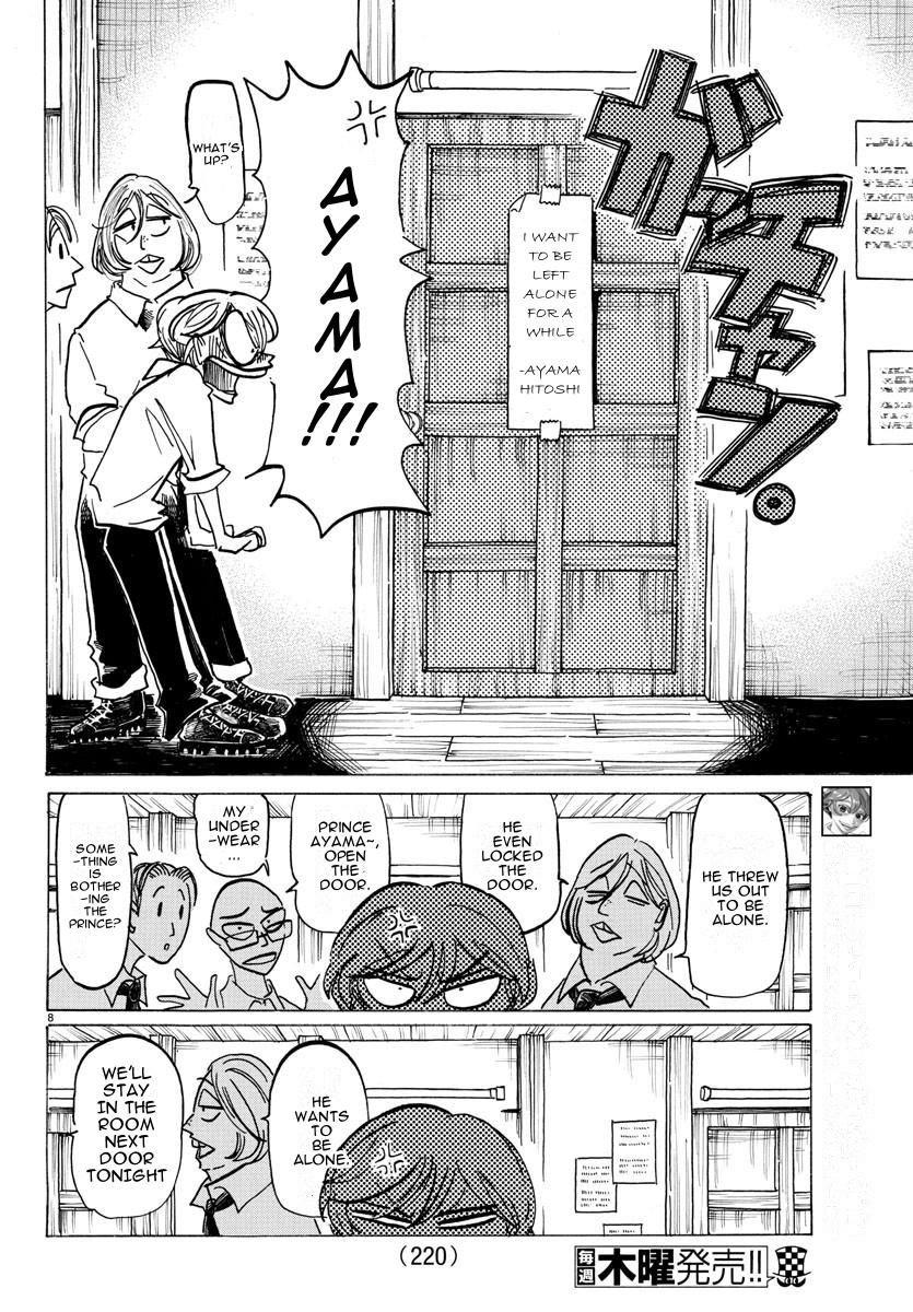 Read Sanda Manga Online