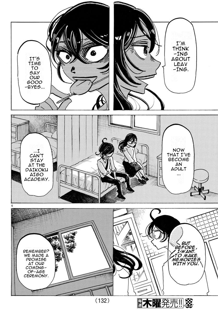 Read Sanda Manga Online