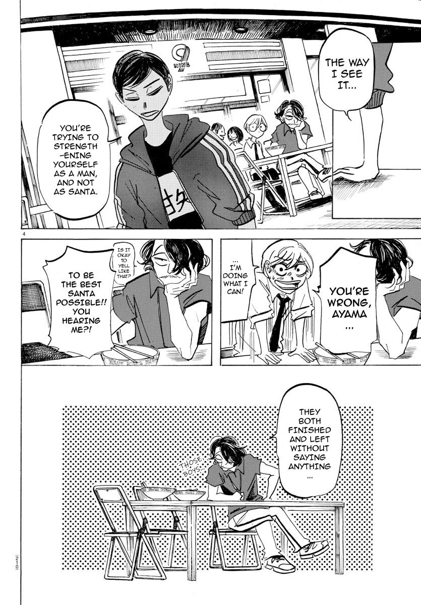 Read Sanda Manga Online