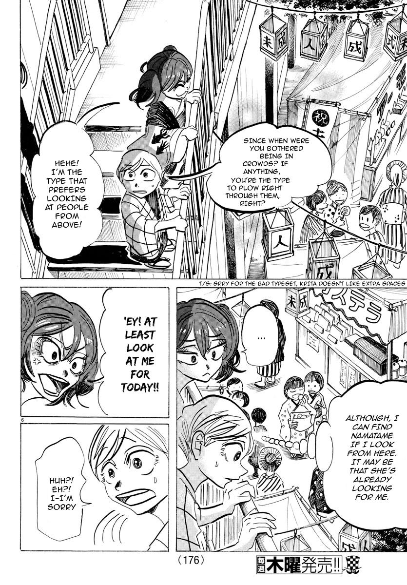Read Sanda Manga Online