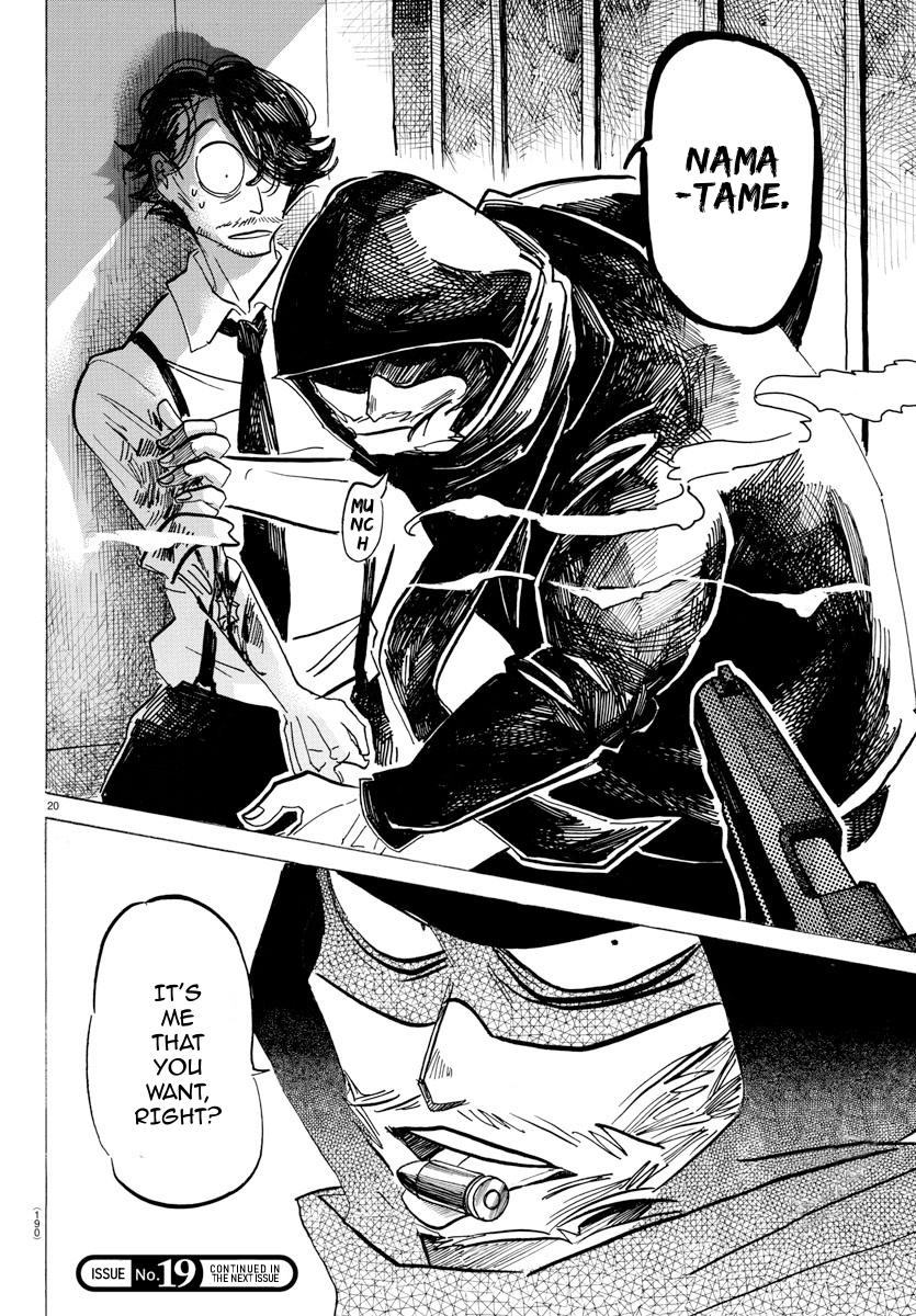 Read Sanda Manga Online