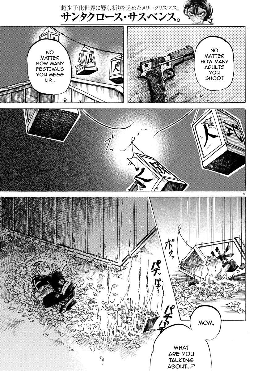 Read Sanda Manga Online