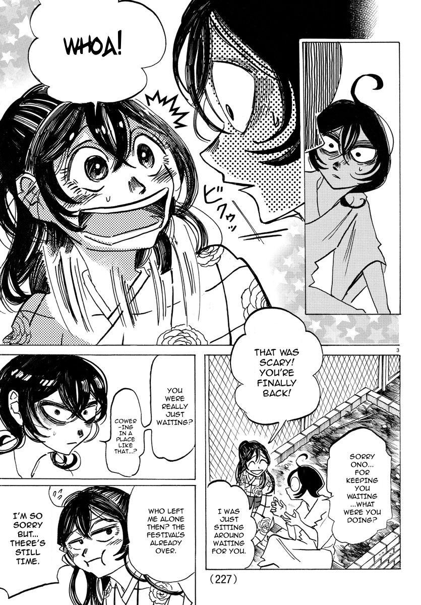 Read Sanda Manga Online